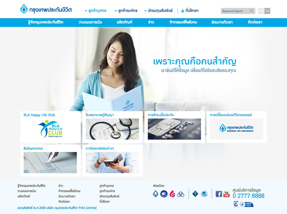 Bangkok Life : Personal Customers Design Sundae