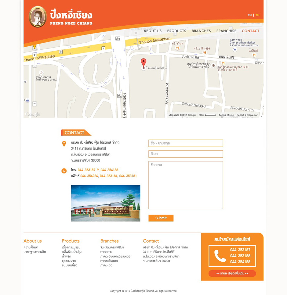 Pueng Ngee Chiang Website : Contact Design Sundae