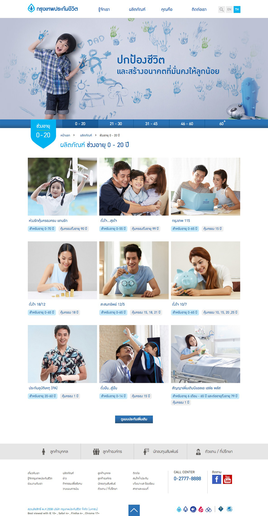 Bangkok Life Assurance Website : Timeline Design Sundae