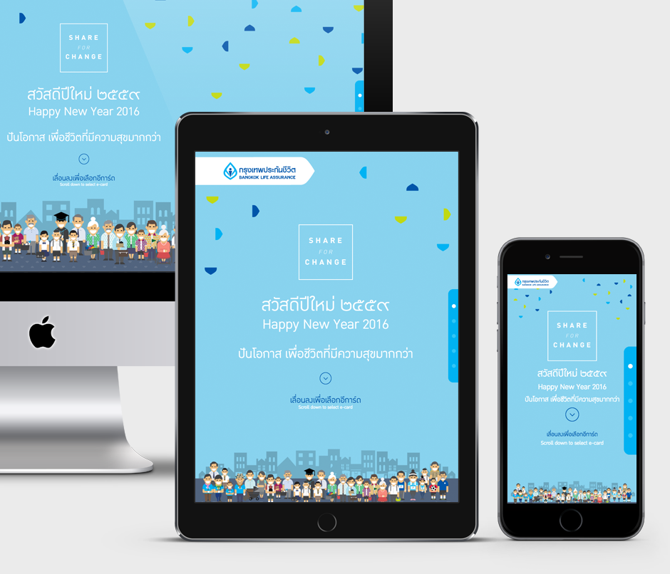 Bangkok Life Assurance E-card Design Sundae