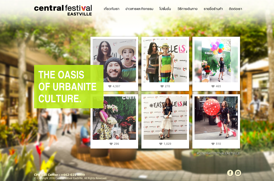 Central Festival Eastville : Homepage Design Sundae