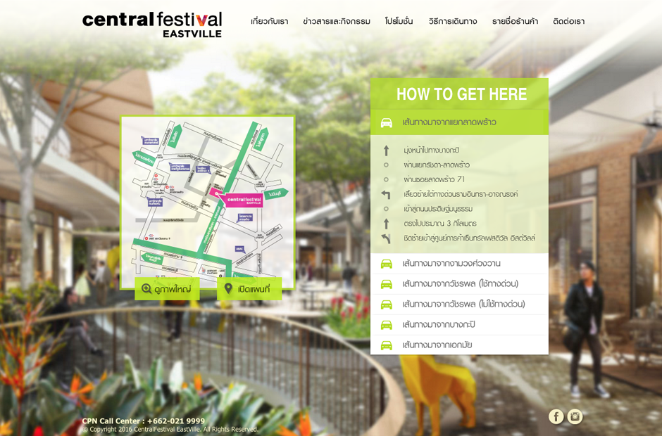 Central Festival Eastville : How to get there Design Sundae