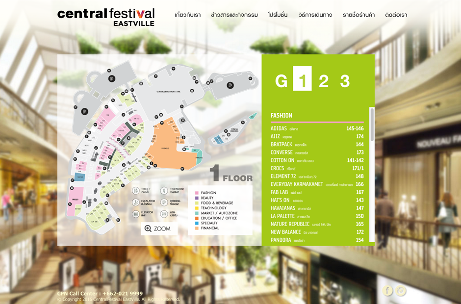 Central Festival Eastville : Directory Design Sundae