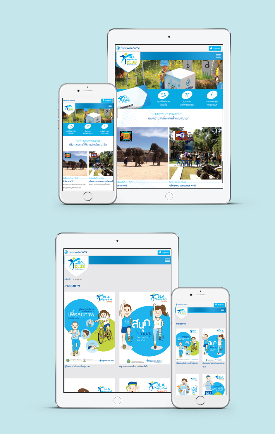 BLA Happy Life Club : Responsive Design Sundae