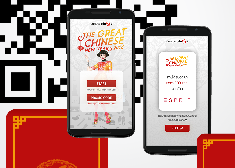 Central Digital Angpao Design Sundae