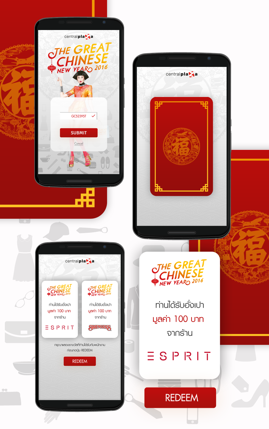 Central Digital Angpao Design Sundae