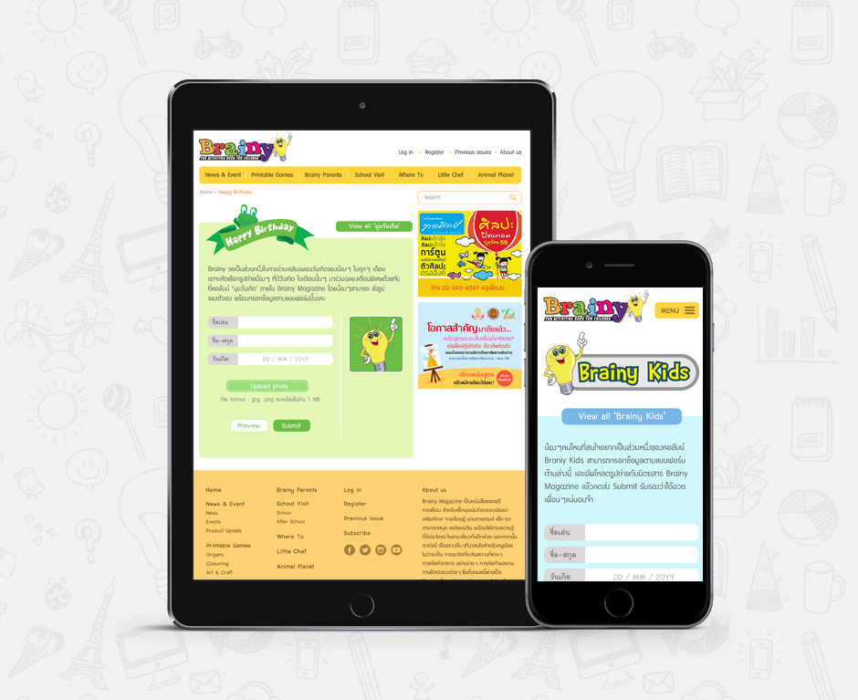 Brainy Magazine Design Sundae