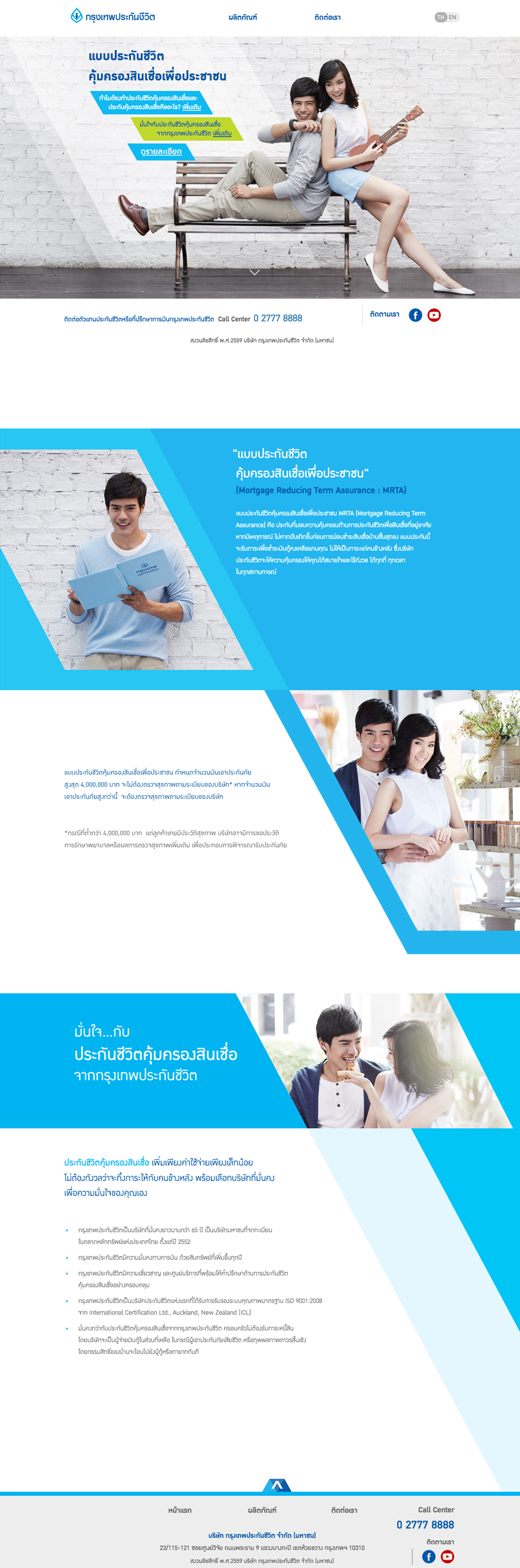 MRTA Website : Homepage Design Sundae