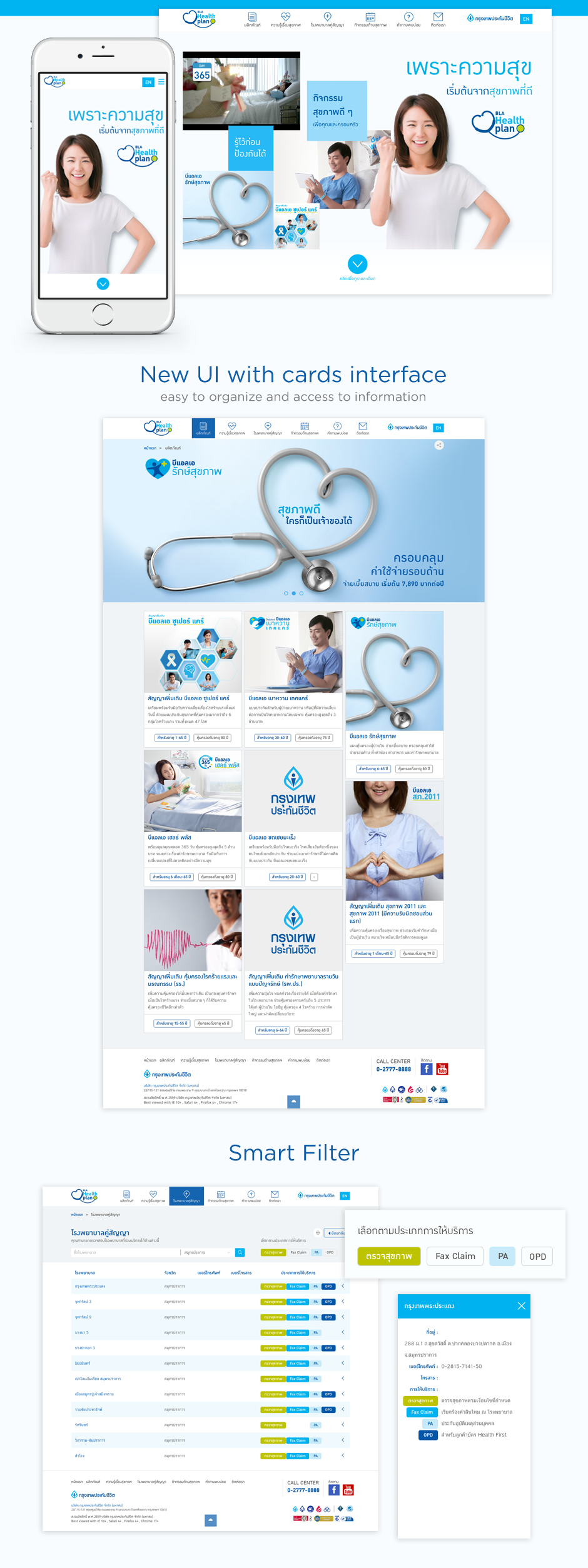 BLA Health Plan Website Design Sundae