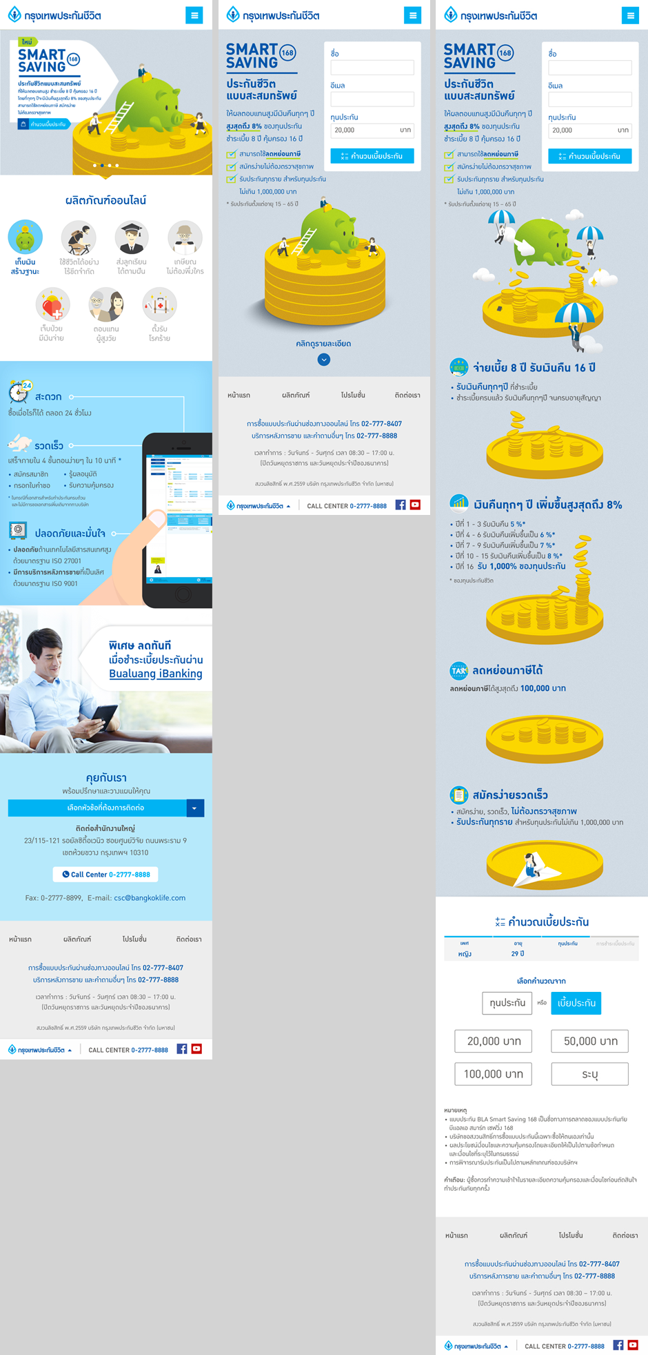 BLA Online Sale Website : Mobile Design Sundae