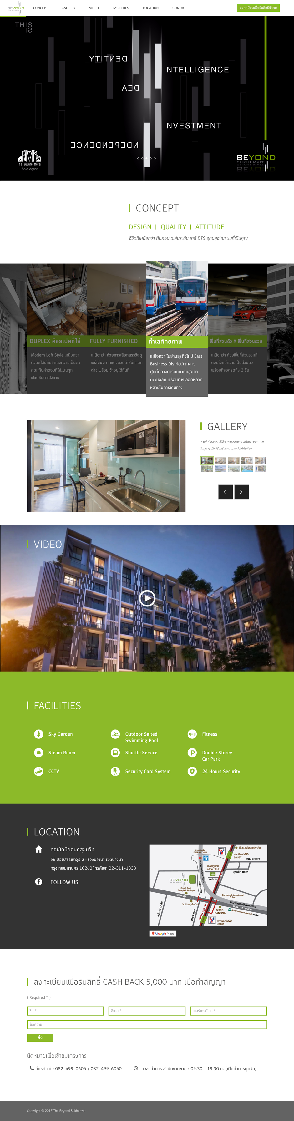 Beyond Sukhumvit Website : Home Design Sundae