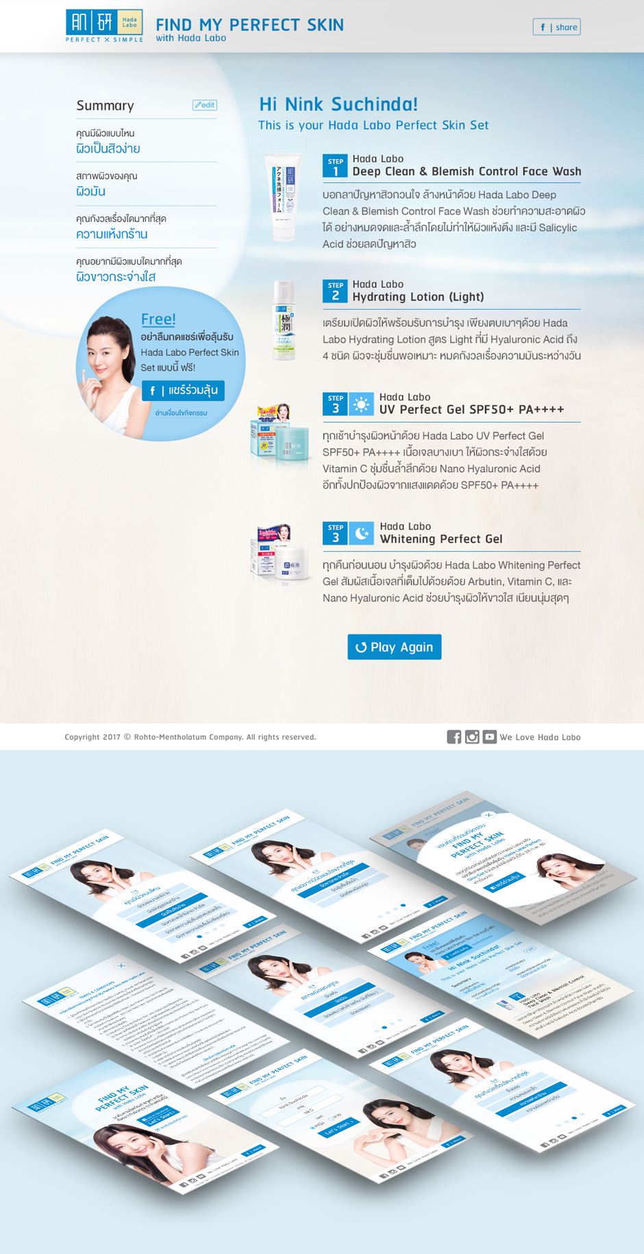 Find My Hada Labo Website : Home Design Sundae