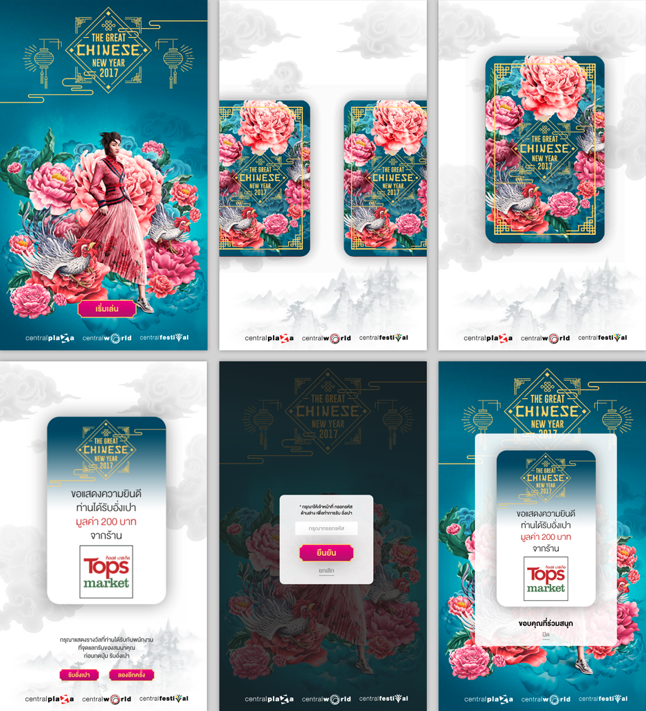 Central Digital Angpao 2017 : Mobile Design Sundae