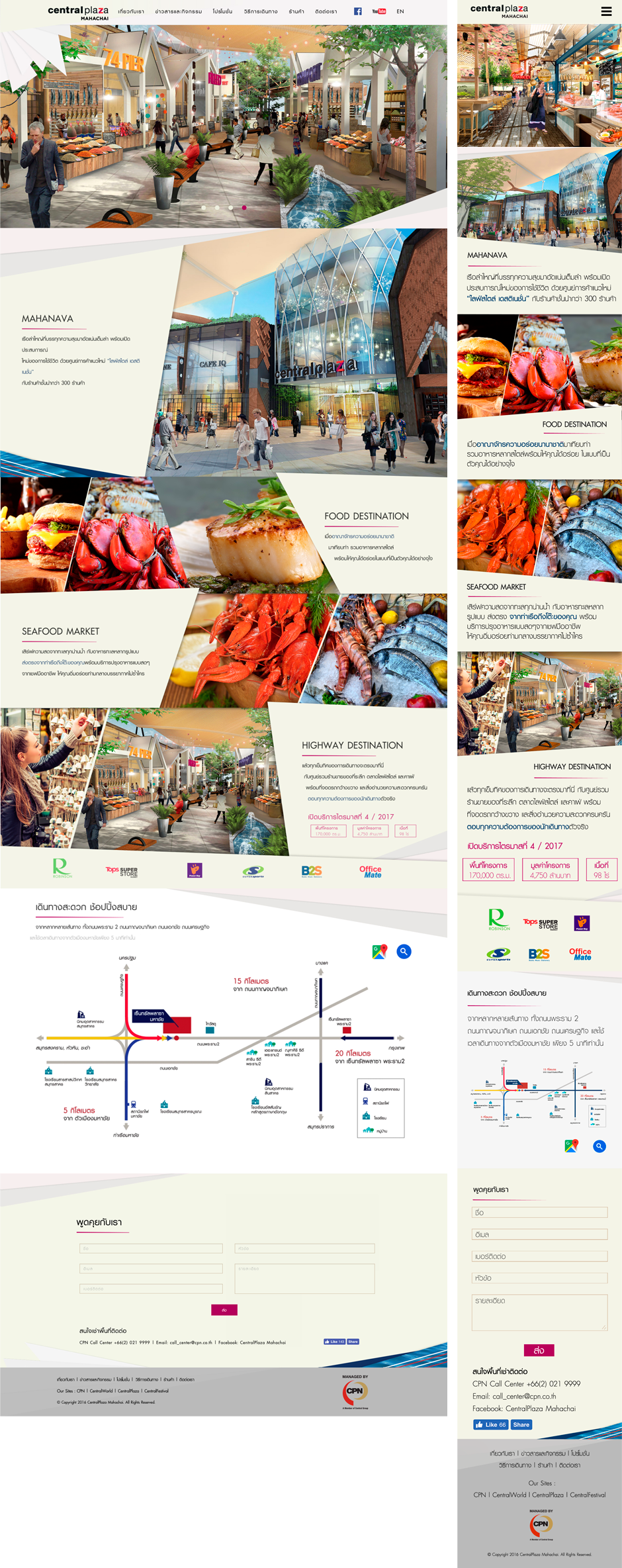 Central Plaza Mahachai Website Design Sundae
