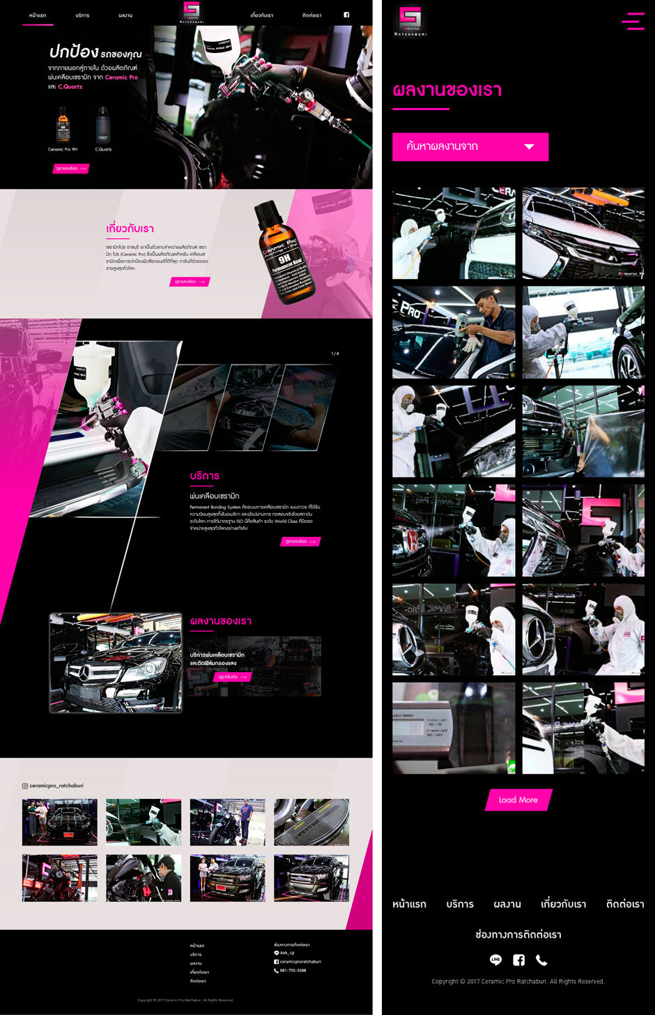 Ceramic Pro Ratchaburi Website Design Sundae