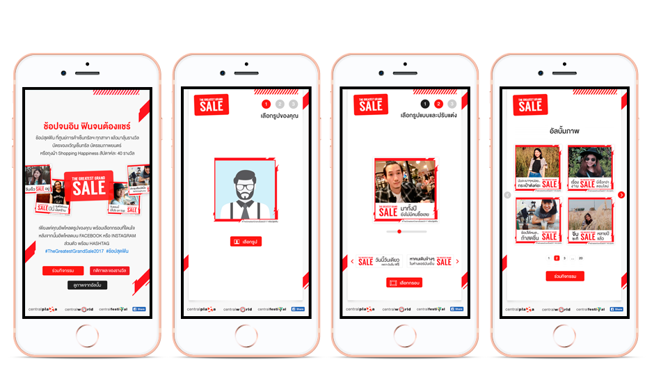Central Grand Sale 2017 : Mobile Design Sundae