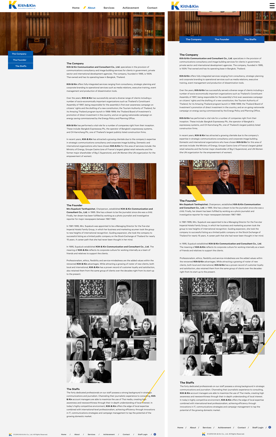 Kith and Kin Website : About us Design Sundae