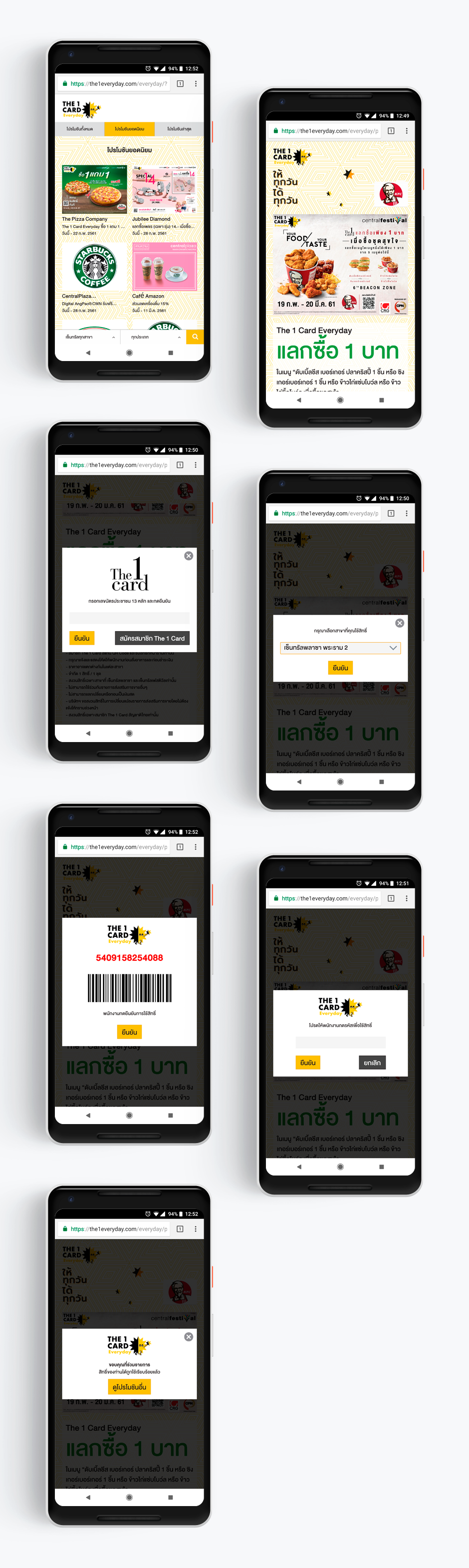 The 1 Card CRM Design Sundae